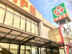 ライフ　男山店