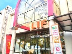 ライフ　男山店