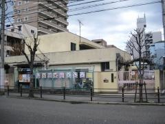 新家保育所