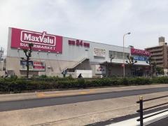 マックスバリュ　淀川三国店