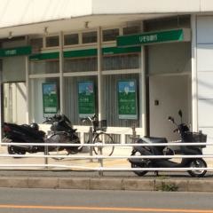 りそな銀行北鈴蘭台支店