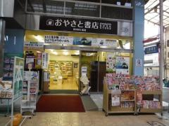 ＢＯＯＫＳ道友