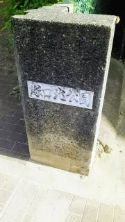 塚口北公園