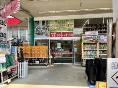 ハウジングランドいない倉吉西店
