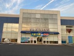 はるやま岡山山陽店
