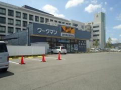 ワークマン　福山南本庄店