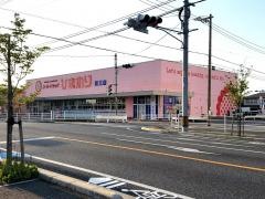 スーパードラッグひまわり蔵王店