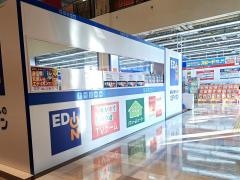 エディオン　ゆめタウン高松店