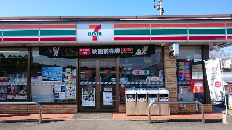 セブンイレブン小林上堤店3