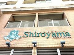 城山ストアー高見馬場店