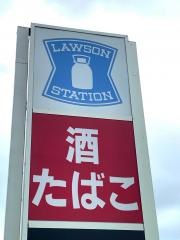 ローソン　伊集院麦生田店