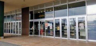 スポーツデポ　豊崎店