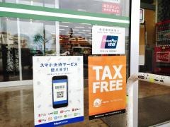 スポーツデポ　豊崎店