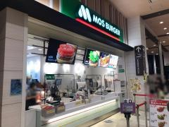 モスバーガー　イオンモール幕張新都心店