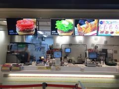 モスバーガー　イオンモール幕張新都心店