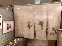 安さん寿司大丸松坂屋百貨店　神戸店