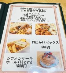 飲茶カフェ・ジャスミン