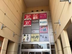 海鮮居酒屋八や南越谷北口駅前店