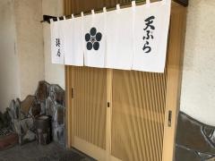港屋