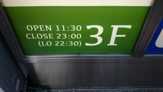 ミラン・ナタラジ　渋谷店