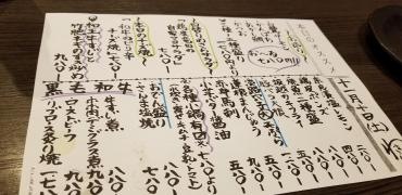 わさら