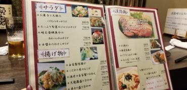 わさら