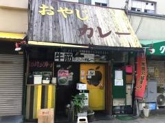 おやじ・カレー