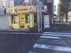 Ｋのキンパ