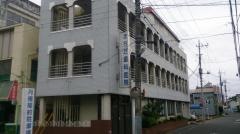 町田歯科医院