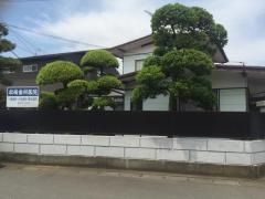 松崎歯科医院