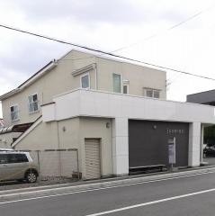 玉井皮膚科