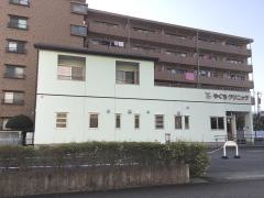 やぐち内科・循環器科クリニック