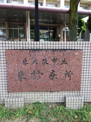 市立東大阪医療センターにおける出産 分娩 安心して赤ちゃんを産んでいただくために メディカルノート