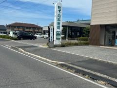 松下内科医院
