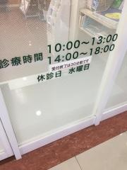 岡山眼科