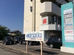 江本歯科医院