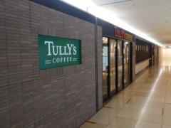 タリーズコーヒー　ＰＣＰ丸の内店