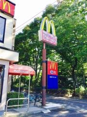 マクドナルド　五日市街道喜平橋店