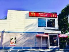 マクドナルド　五日市街道喜平橋店