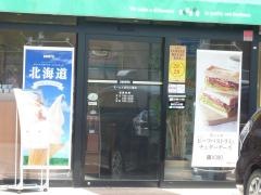 ドトールコーヒーショップ　モービル浜松上島店
