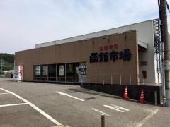 すし処函館市場　大阪堺泉北店