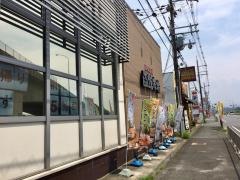 すし処函館市場　大阪堺泉北店