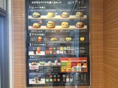 マクドナルド　２２６指宿店
