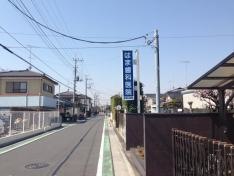 はま歯科医院