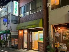 成田歯科医院
