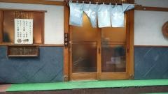 鮨処たけだ