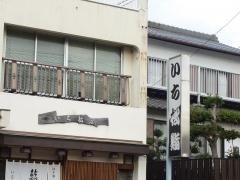 いち松鮨