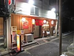 焼肉一八