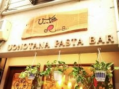 魚の棚パスタ・バール