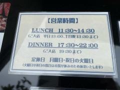 ベルフルール